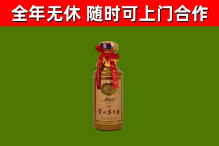 镇康回收30年茅台酒