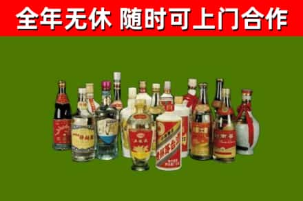 镇康回收白酒